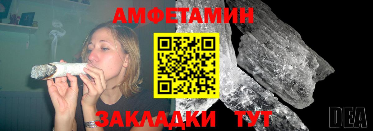 Гашиш  Вход с VPN  Туапсе  Меф   Конопля 