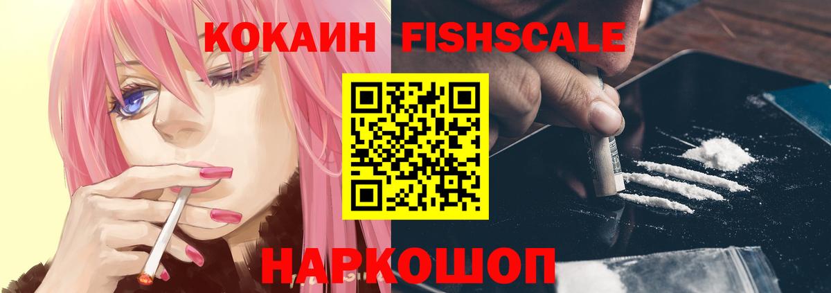 Кокаин Боливия Туапсе