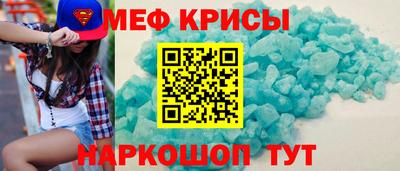 скорость mdpv Наро-Фоминск