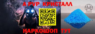 скорость mdpv Наро-Фоминск