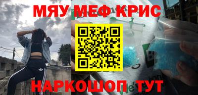 скорость mdpv Нальчик