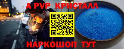 скорость mdpv Наро-Фоминск