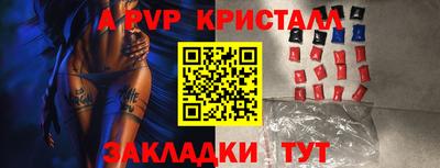 скорость mdpv Наро-Фоминск