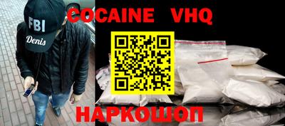 скорость mdpv Нальчик