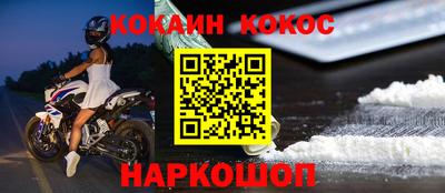 скорость mdpv Наро-Фоминск