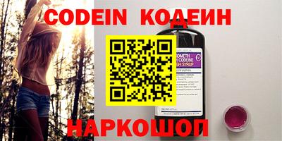 mix Нарткала
