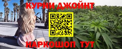 скорость mdpv Наро-Фоминск
