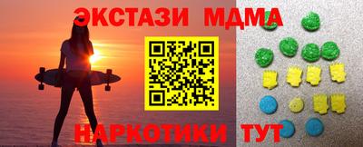 скорость mdpv Нальчик