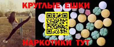 скорость mdpv Наро-Фоминск