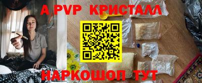 скорость mdpv Нальчик