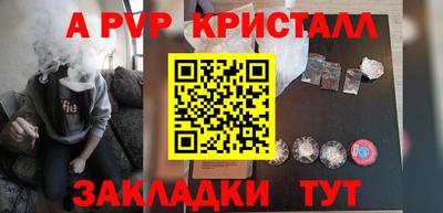 скорость mdpv Наро-Фоминск