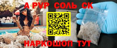 скорость mdpv Нальчик