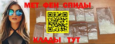 скорость mdpv Наро-Фоминск