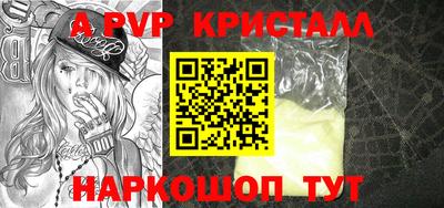 скорость mdpv Нальчик