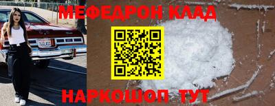 mix Нарткала