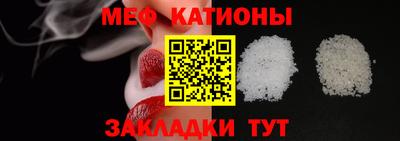 скорость mdpv Нальчик