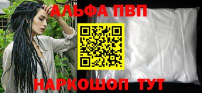 скорость mdpv Нальчик