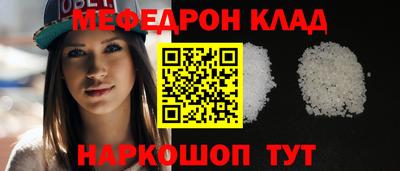 скорость mdpv Наро-Фоминск