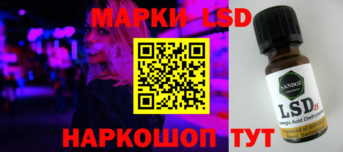 Лсд 25 экстази ecstasy Туапсе