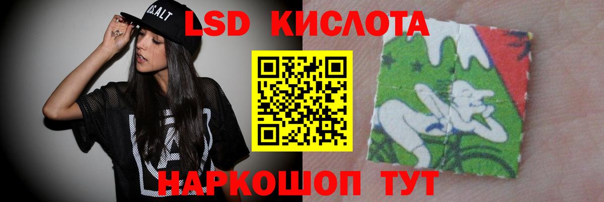 ЛСД экстази ecstasy  LSD-25 экстази ecstasy  Туапсе  Вход с VPN 