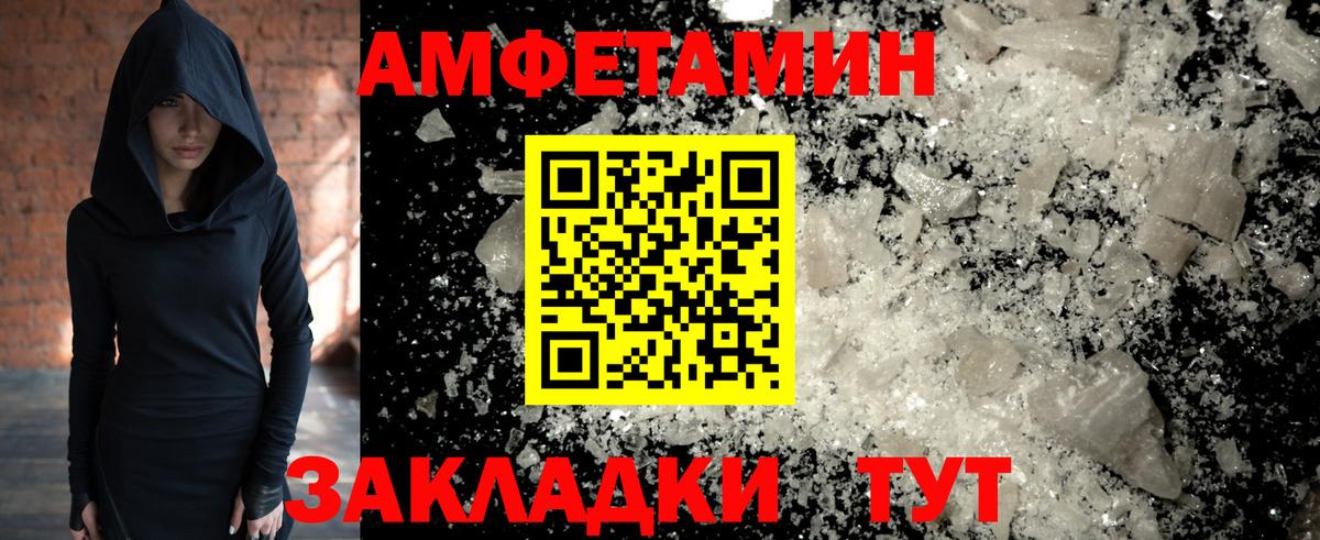 Первитин винт Туапсе