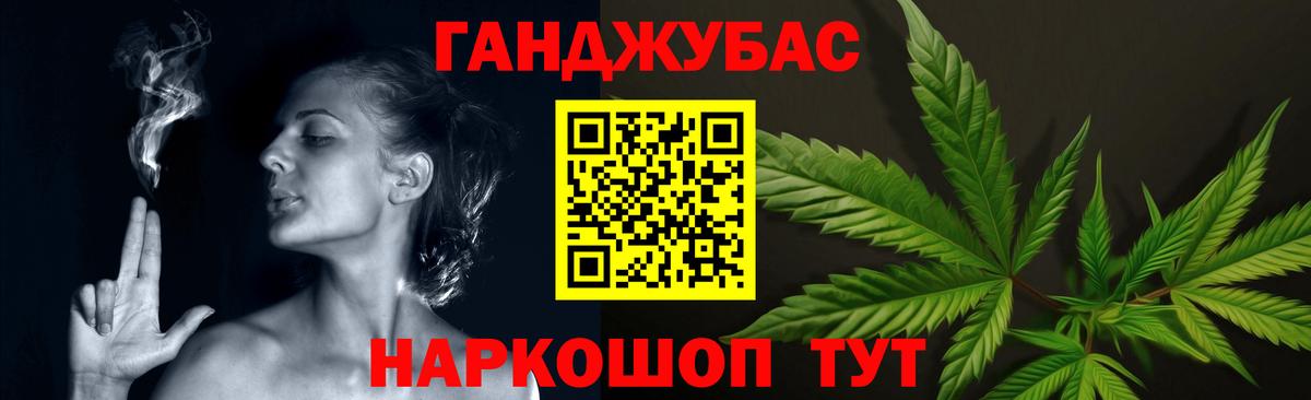Шишки марихуана AK-47  Конопля VHQ  Вход с VPN  Туапсе  МАРИХУАНА конопля 